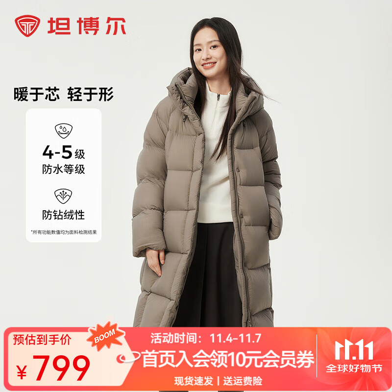 坦博尔2025新款防风加厚羽绒服女长款云朵泡芙休闲百搭连帽保暖外套 松木棕 XS 155/80A