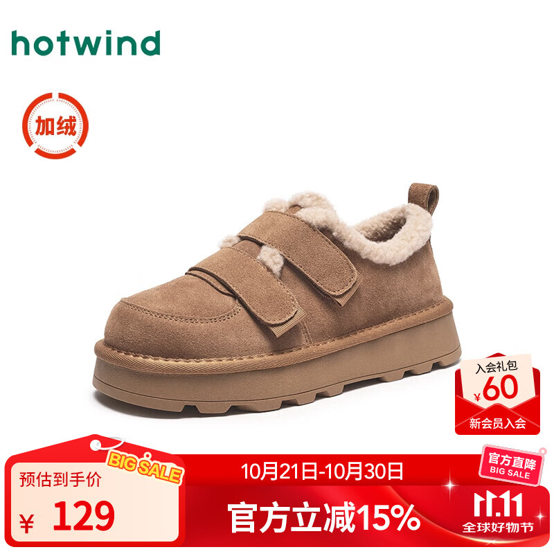 热风加绒勃肯鞋女2025年冬季新款复古魔术贴雪地靴保暖厚底棉鞋子 02棕色 37