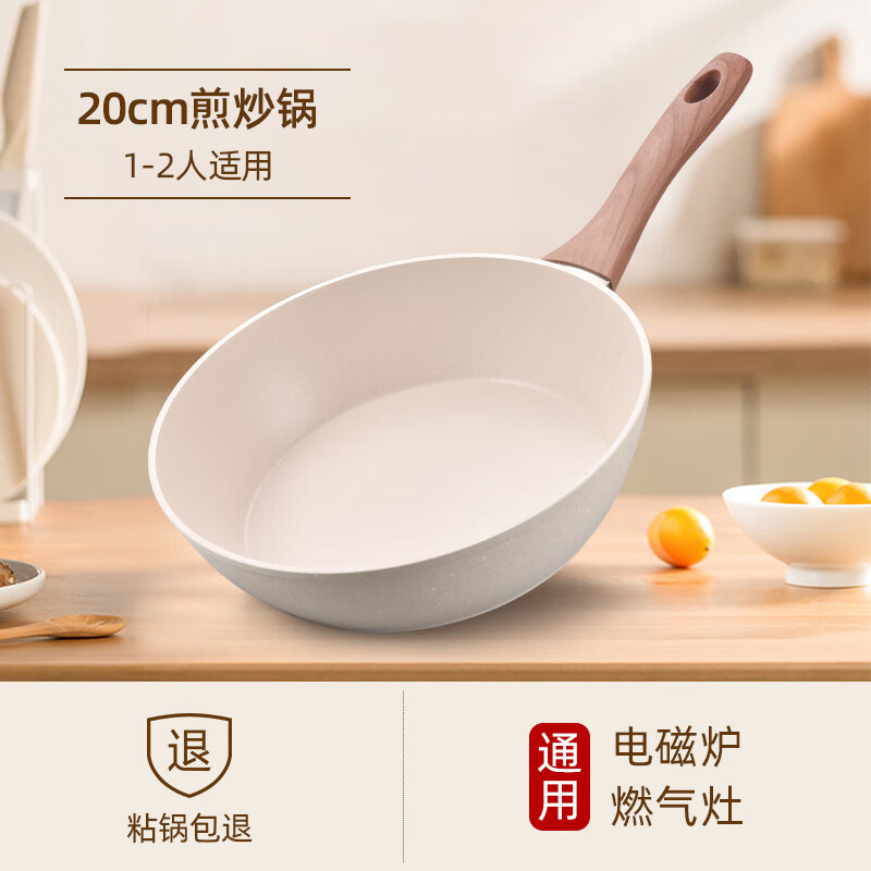 񳽼Ӻʯճƽ׹ţż¯ȼó˹ Բ޸ǡճ 20cm 54Ԫ