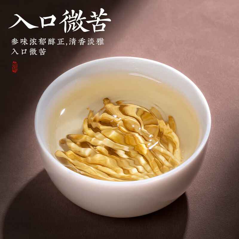 朕皇北京同仁堂太子参粉儿童养生茶煲汤料参味浓郁孩儿参天然调理脾胃 【1盒装】120g/盒