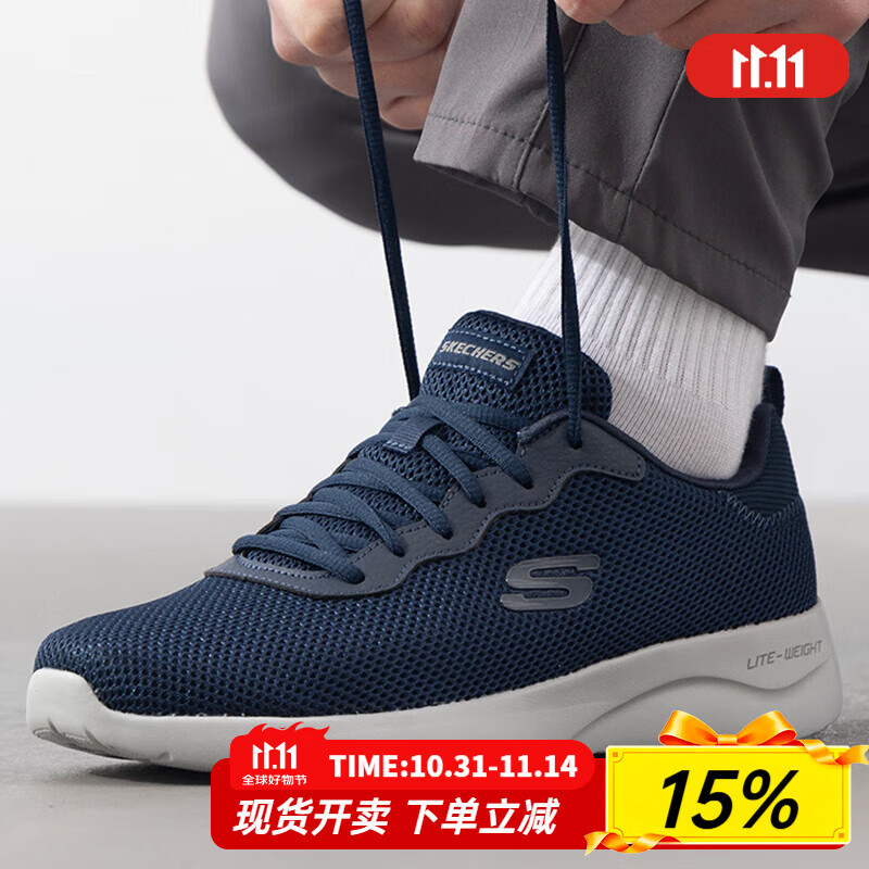 斯凯奇（Skechers）男鞋夏季2025新款轻便透气低帮运动鞋黑色跑步鞋软底网面休闲鞋男 NVY/海军蓝 41.5