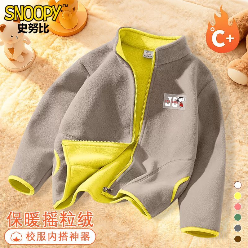 SNOOPY史努比男女童外套秋冬儿童2025新款冬季加绒加厚大童摇粒绒冬装潮 摇粒绒外套口袋款S01-卡其色 160 适合体重40-45公斤