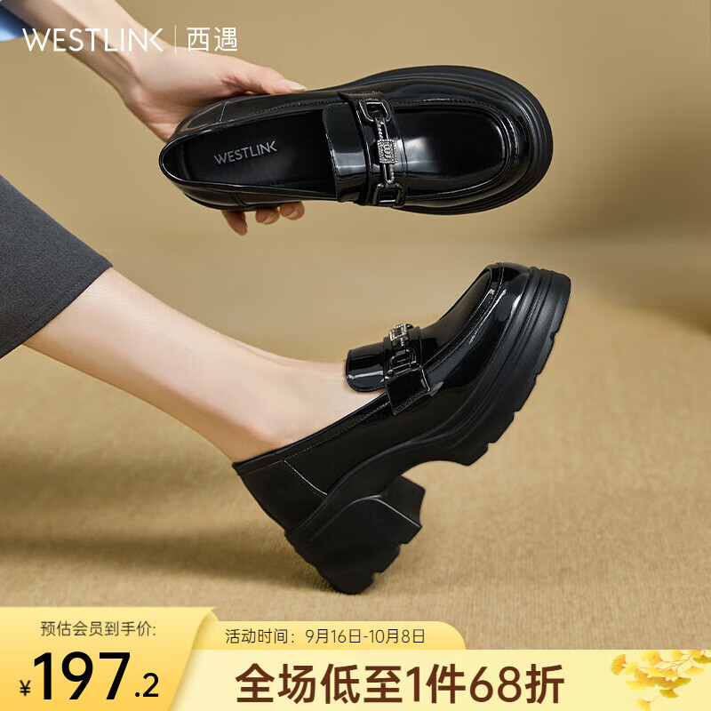西遇松糕厚底乐福鞋女2025新款秋季亮面小个子增高小皮鞋 黑色 (预售10月16日） 38 (240)
