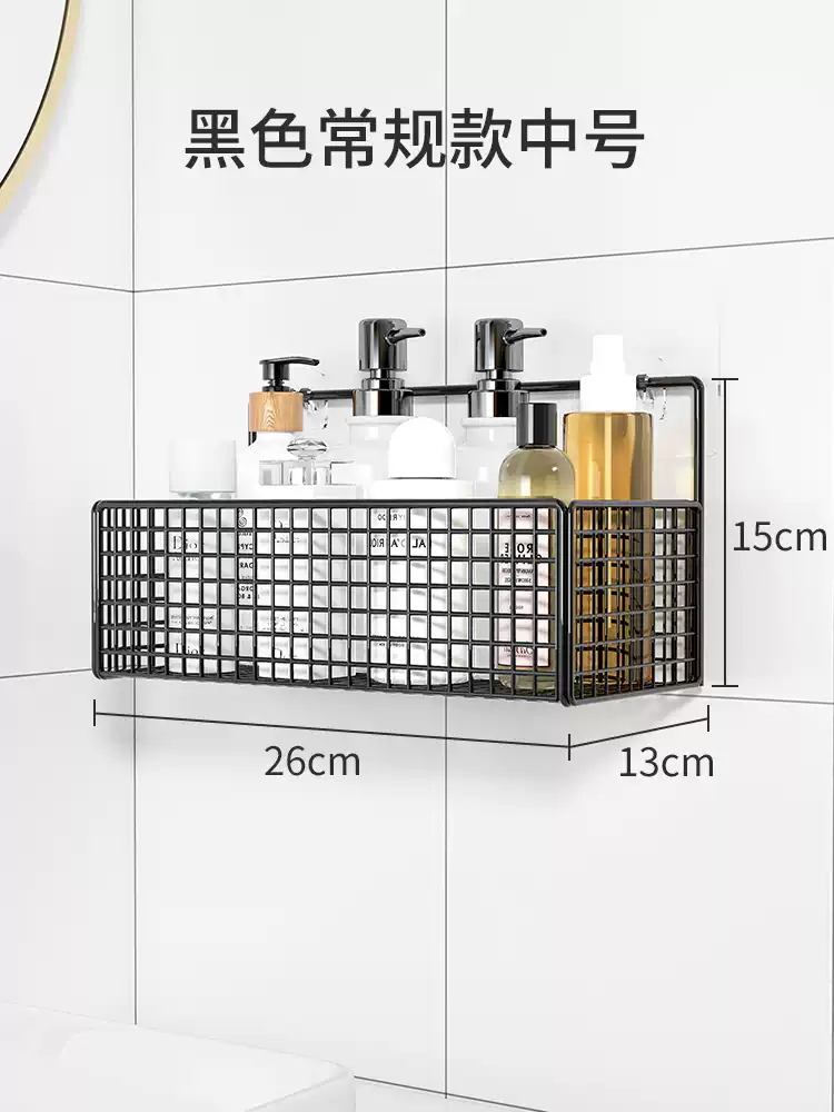 咏幻卫生间浴室置物架洗漱台镜前免打孔高端洗漱用品收纳盒沐浴露架子 单层黑色小号-常规款 1层
