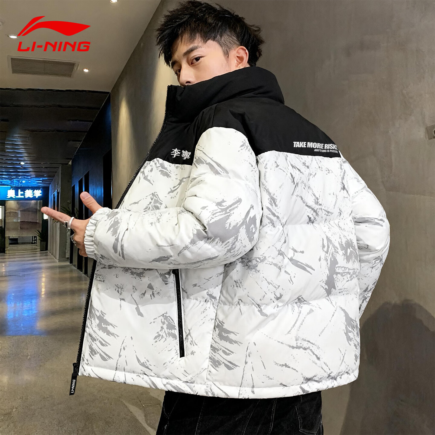 李宁羽绒服男女情侣冬季2025新款石墨烯防寒保暖防泼水鸭绒加厚外套 雪山 L /175