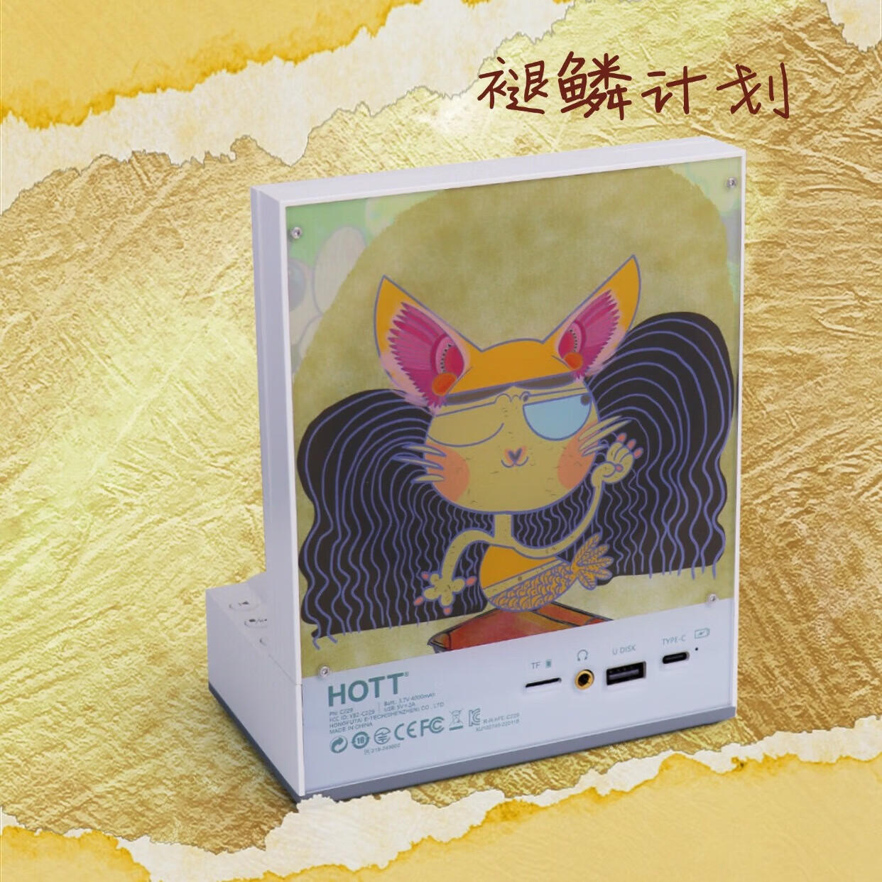 HOTTC229留光桌面CD機(jī)光碟專輯音樂播放機(jī)藍(lán)牙音響音箱一體播放隨身聽復(fù)古時(shí)尚擺件送禮品套裝 插畫版【阿比的假日】