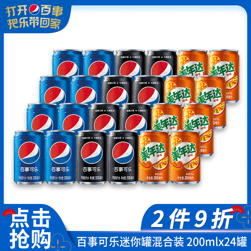 京东怎么查饮料历史价格|饮料价格走势