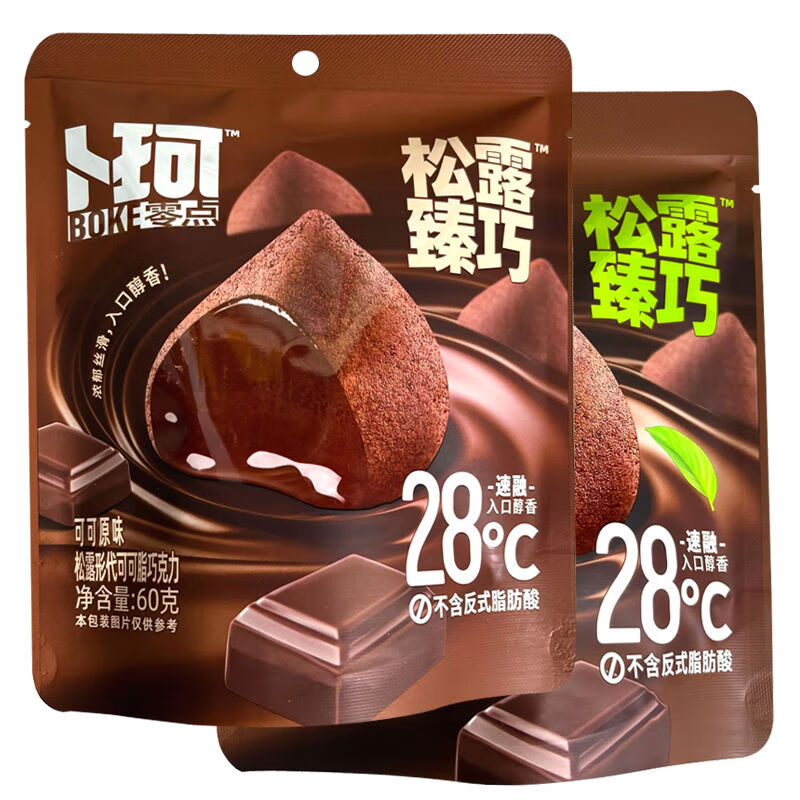 卜珂零點松露形代可可脂黑巧克力抹茶原味網(wǎng)紅休閑解饞休閑小零食 口味混合10袋60克*10袋