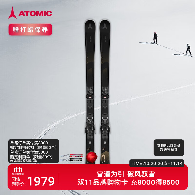 ATOMICATOMIC阿托米克滑雪双板女款初级入门滑雪板CLOUD C7 + M 10 GW 轻便易控-黑色-女子入门 142cm