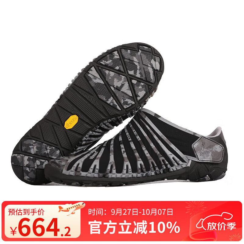 Vibram Furoshik新款包裹鞋男士时尚经典情侣旅游运动鞋女士便携耐磨透 暗黑色(男款) 41 京东折扣/优惠券