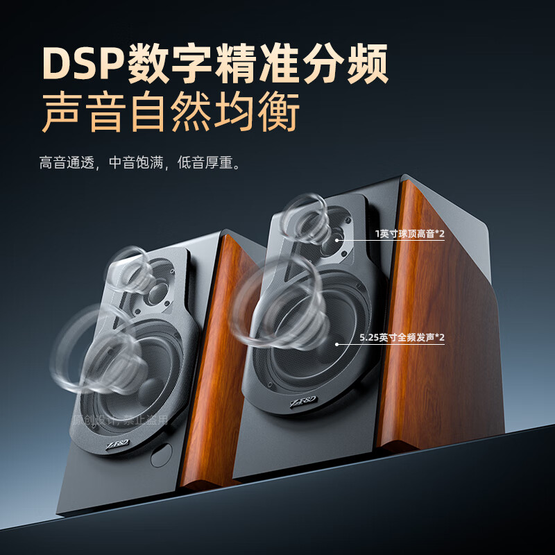 奋达（F&D） R60BT Pro蓝牙音箱台式家用桌面低音炮电脑台式HiFi2.0有源木质音响电脑音箱 R60BT PRO 旗舰hifi音响