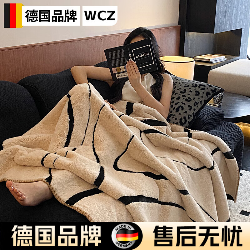 WCZ德国轻奢感提花兔毛绒毛毯休闲毯办公室午睡盖毯空调毯双面用 白日梦提花毯四季可用多功能盖毯 舒适透气 100cm*150cm 公分