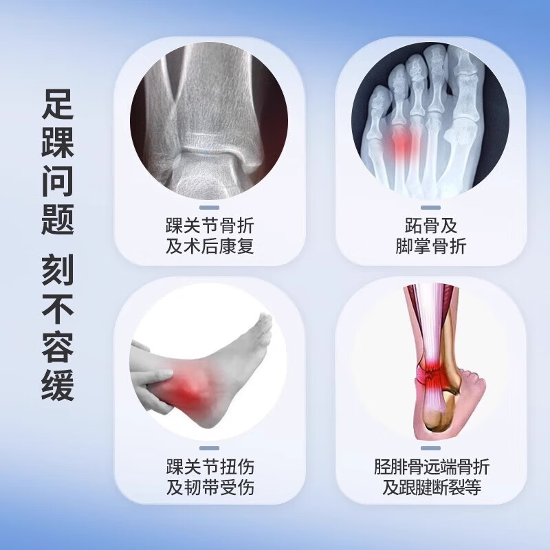 通用跟腱靴踝关节固定支具医用术后脚踝跟腱断裂康复鞋助行靴支架 全包裹双气囊S(35-37码)贈跟腱垫