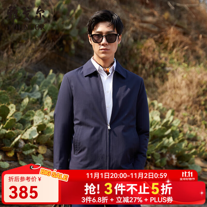 雅戈尔（YOUNGOR）单行政夹克男翻领单茄克锦纶耐穿舒适透气男士上衣外套 藏青 L 175/96A