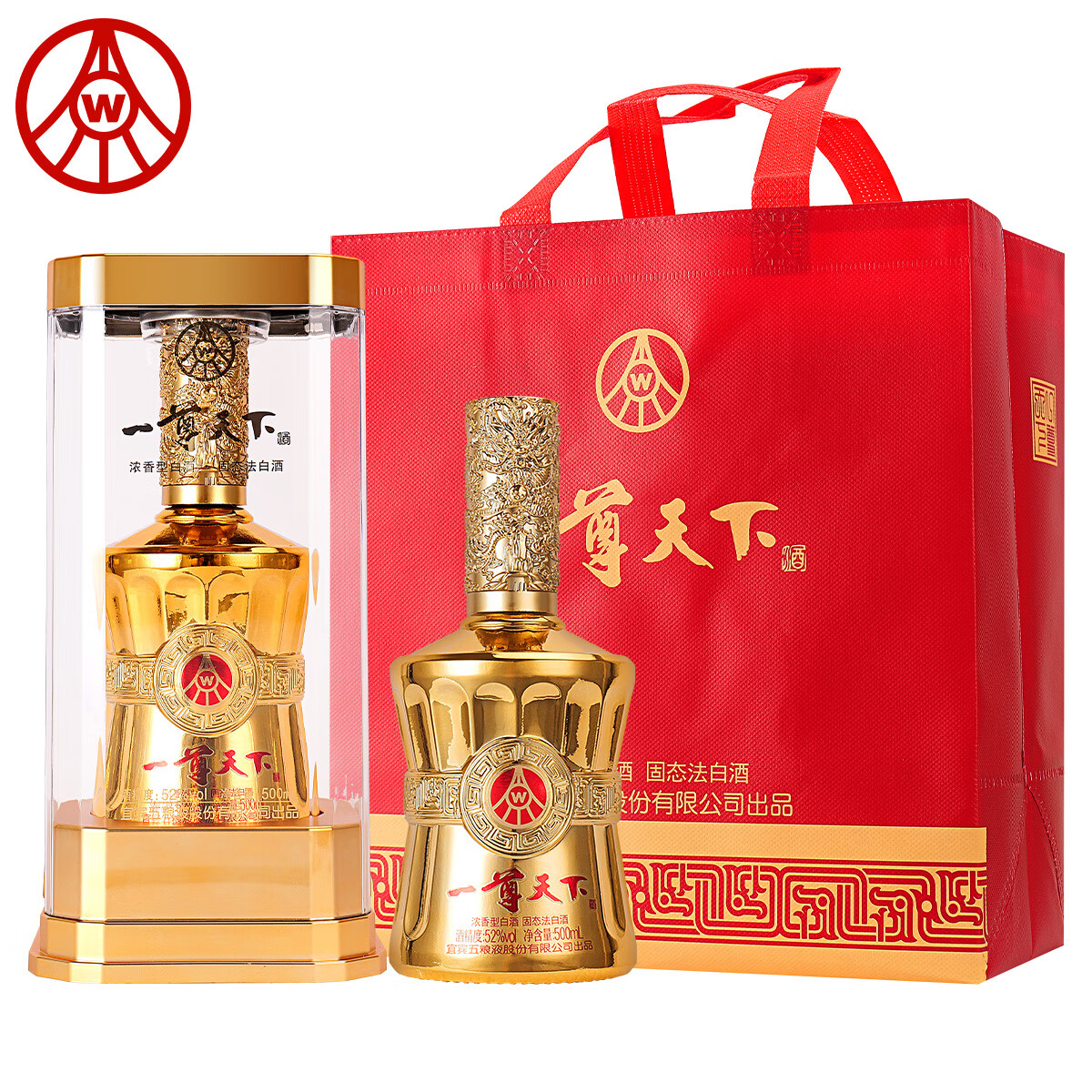 一尊天下金尊 浓香型白酒 52度 500ML*2瓶 商务宴请 过节送礼 高端赠礼袋  52度 500mL 2瓶 赠礼袋