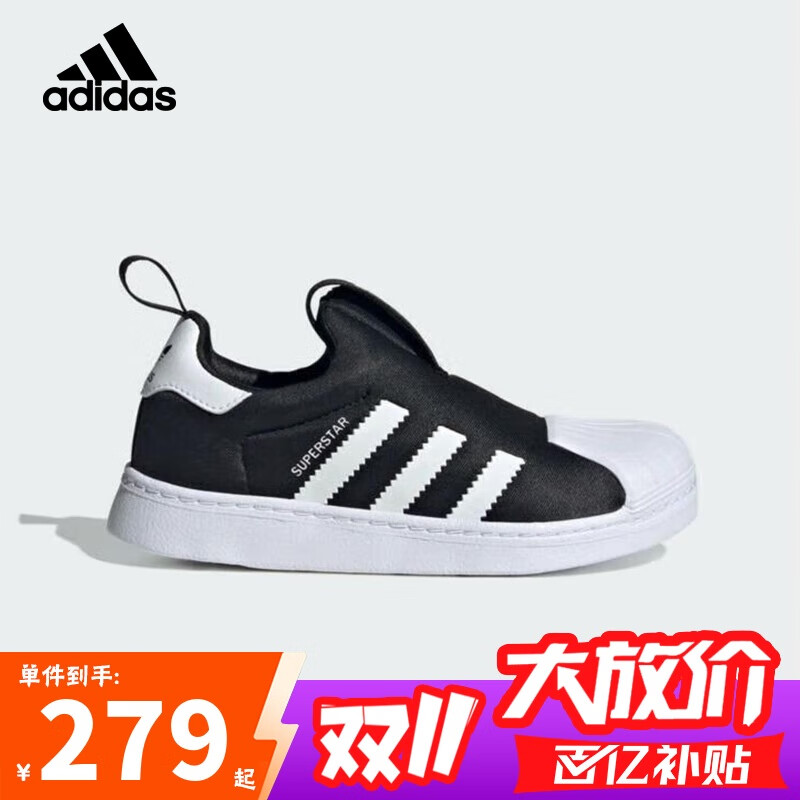 阿迪达斯（adidas）童鞋春秋款男女小童经典三叶草一脚蹬贝壳头运动鞋KI8793