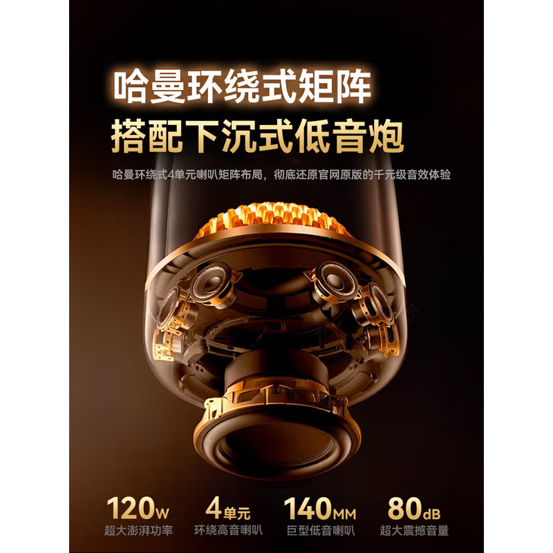 MILDRY【曼哈琉璃6代】大哈曼卡顿蓝牙音响华强北音箱无线6代柏林之声五桌面台式电脑低音炮 【黑金典藏丨琉璃6代】ProMax版