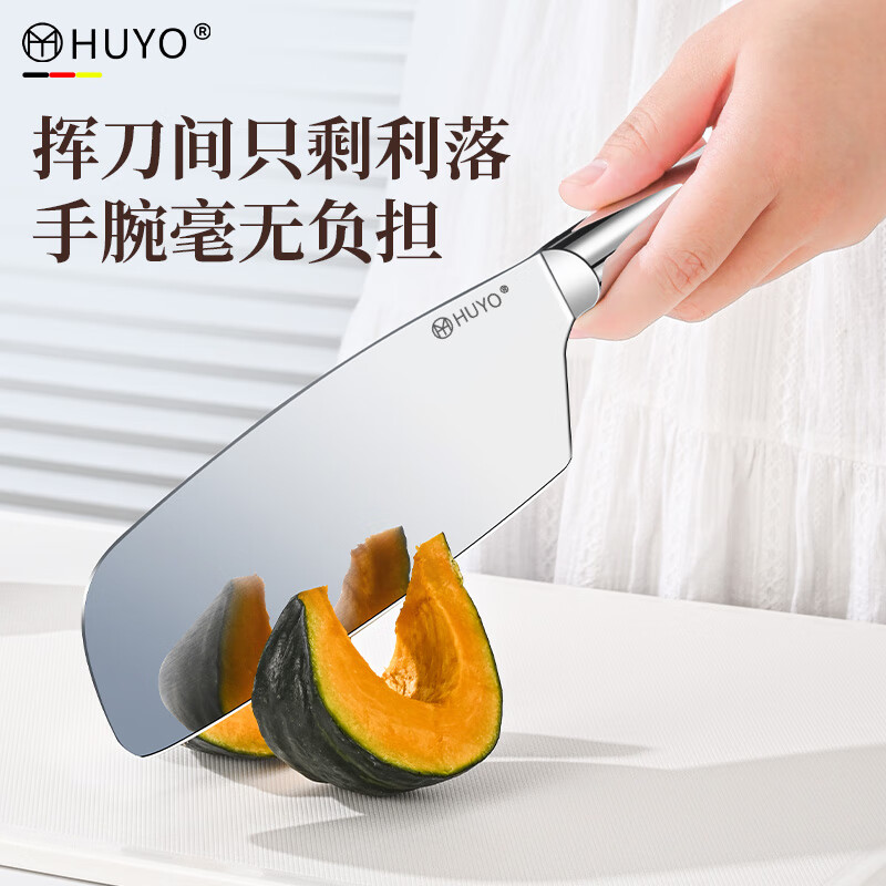 HUYO不锈钢菜刀家用女士专用小型刀具厨房切肉鱼生三德刀厨师切薄片刀 四件套【小菜刀+三徳刀+小弯刀+水果刀】送刀架