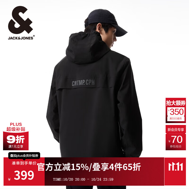 杰克·琼斯（JACK&amp;JONES）男装潮流秋季外套男士连帽防风上衣户外休闲夹克短款百搭外套男 E41黑色 L (180)