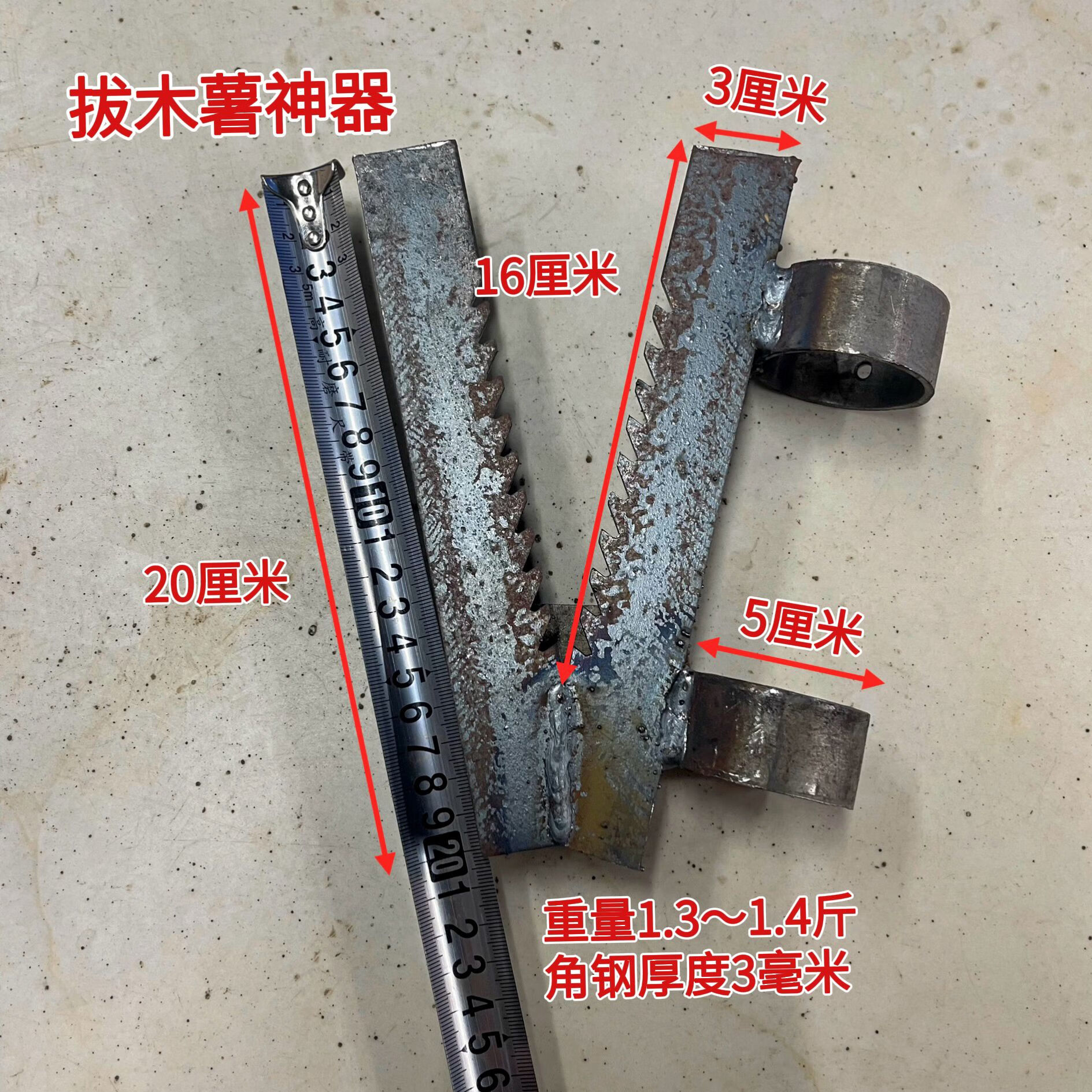 宰搂广西拨木薯专用工具手动拔棉花杆农作杆手动工具省力拔木薯 黑色