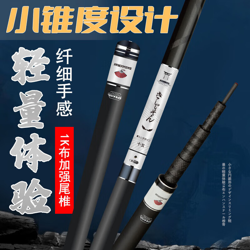 达瓦岵珑日本GOLDSPINK品牌钓鱼竿纯进口碳素超轻超硬台钓竿鱼竿手杆十大 8.1m 【轻量28调】+原装竿稍