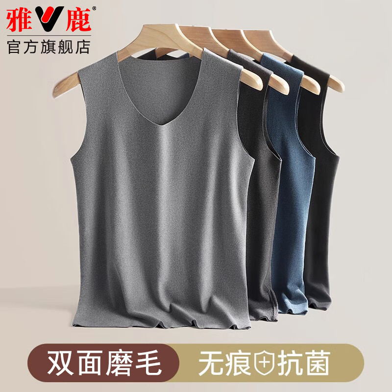 雅鹿男士保暖背心男无痕加绒内穿打底宽肩大码防寒抗菌上衣冬季 黑色 2XL 【适合130-150斤】