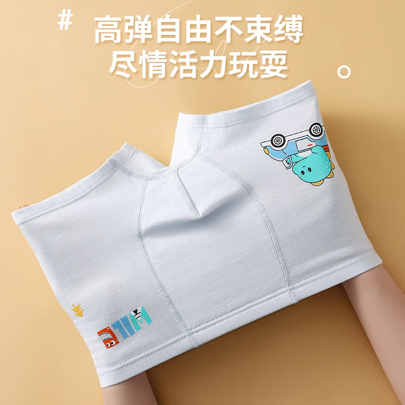 顶瓜瓜儿童内裤男95%棉7A级抗菌四角裤不夹屁屁中小童无痕舒适平角短裤 骑行航员 四条装 130 （建议体重42-55斤）