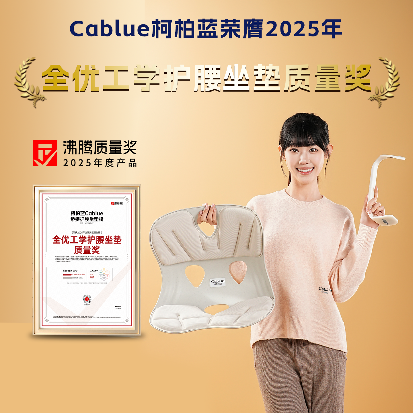 柯柏蓝护腰坐垫 加大人体工学包裹感 久坐办支撑 一体承托靠垫贴合椅垫 GRAND卡其色 加大款| 大包裹感 70kg以上建议参考值