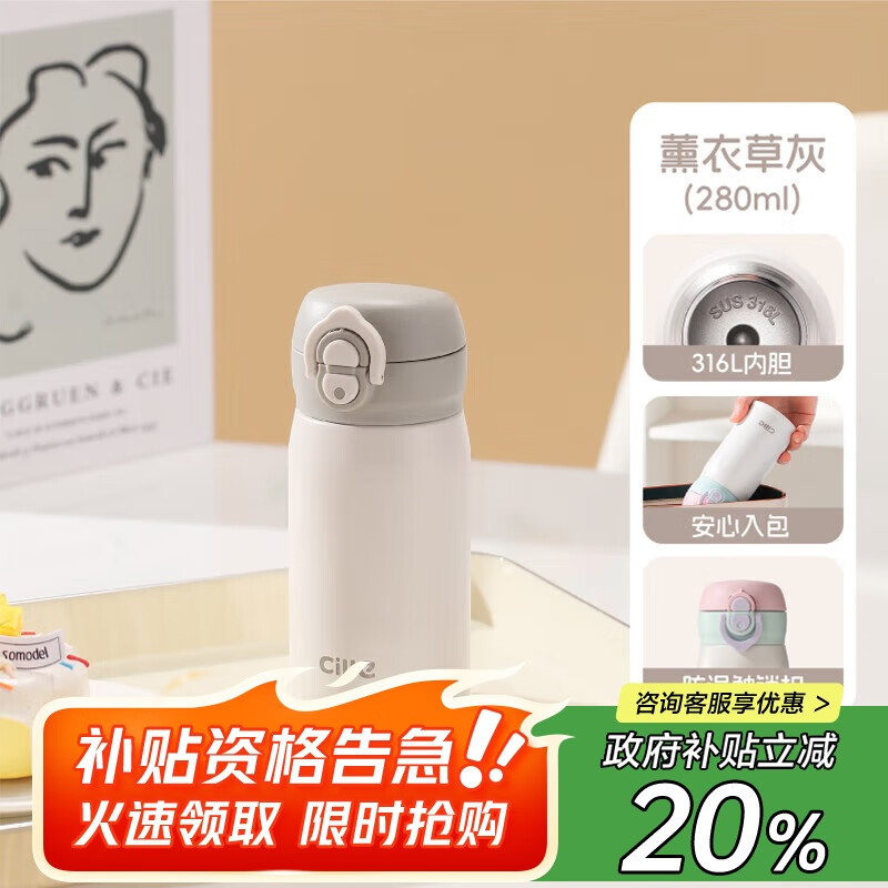 希乐儿童保温杯316不锈钢学生双饮水杯男女士户外迷你口袋弹盖杯子仅售59.9元