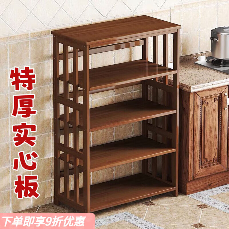 弘星隆楠竹厨房置物架微波炉烤箱收纳架客厅实木锅具用品多层储物柜落地 全竹实心板三层53长