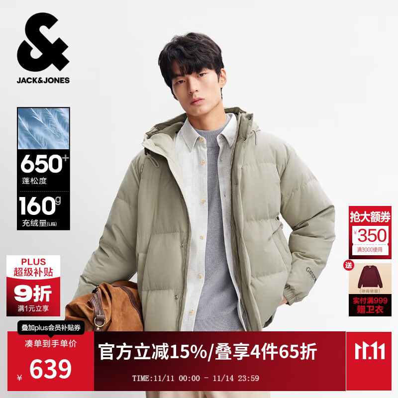 杰克·琼斯（JACK&amp;JONES）男装25年秋冬季短款羽绒服男士连帽宽松刺绣潮流鸭绒夹克外套 E11卡其色 M （175）