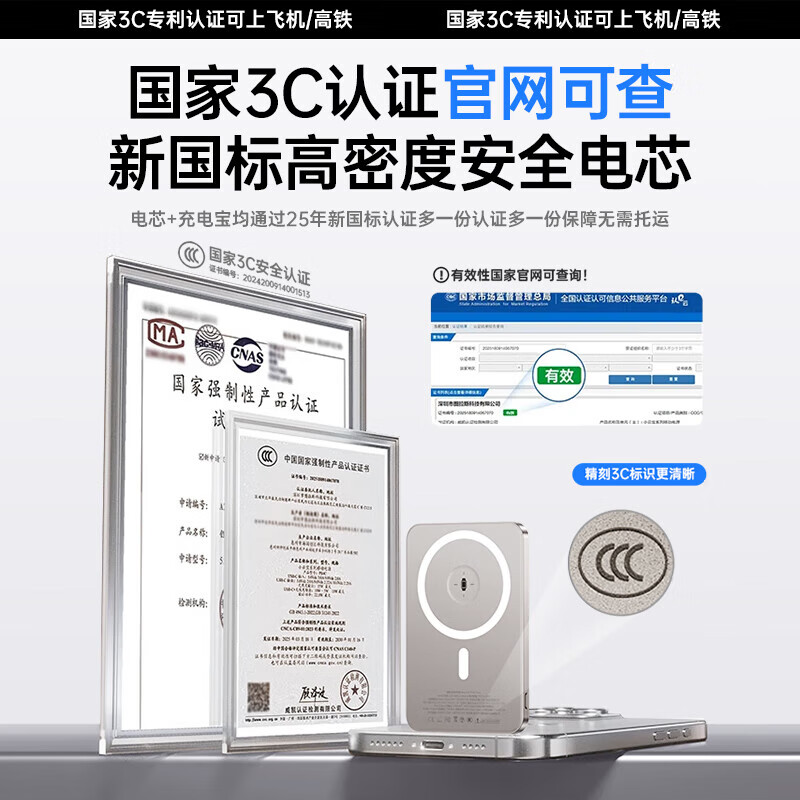 卡仕创【国家3C认证】MagSafe磁吸充电宝Apple外接电池移动电源大容量20W超级快充超薄便携适配苹果安卓 【钛金色】新3C丨五千毫安丨外接电池 【国家3C认证】高品质电芯｜可上飞机｜20W快充