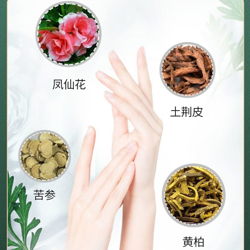 凤仙花官方旗舰店凤仙花抑菌液灰指甲凝胶套装温和吸收男女通用 30ml*3（多买优惠）