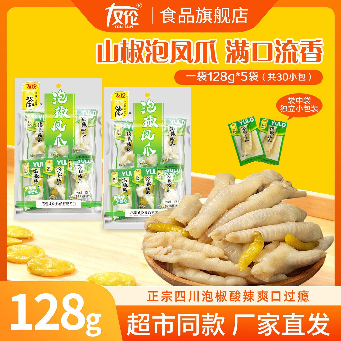 ���� �ݽ���צ ���д��Ĵ��ز����ɾ����ζ128g*5��16.24Ԫ