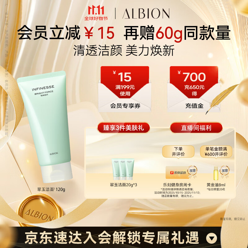 澳尔滨 优活润透泡沫洁面霜120g男女士洗面奶温和 送礼