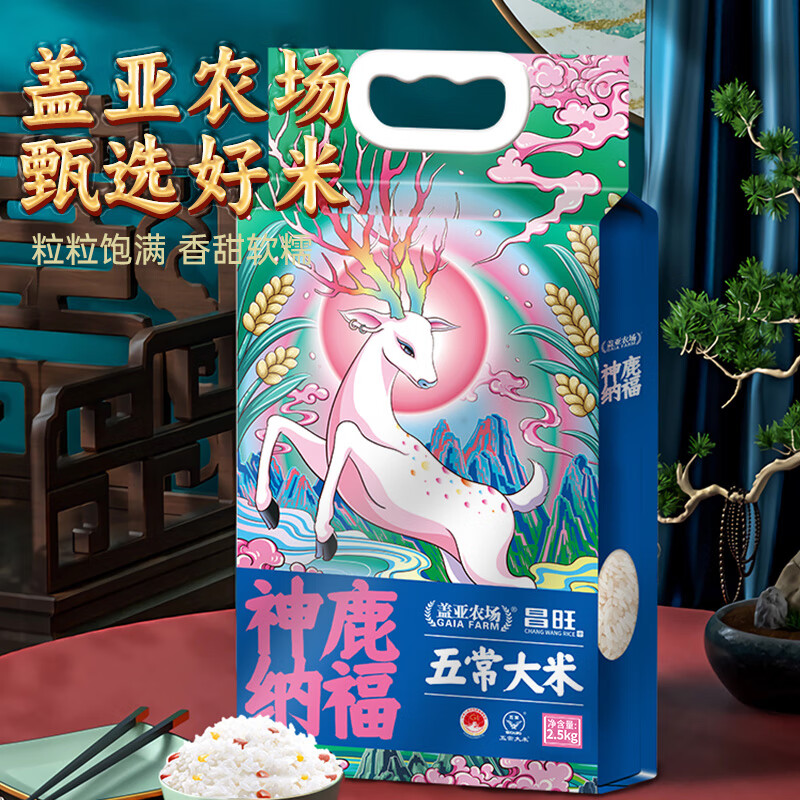 ����ũ�� �峣���� ������ �������� 2.5kg 2025�굱������ 29.9Ԫ(����ȯ)