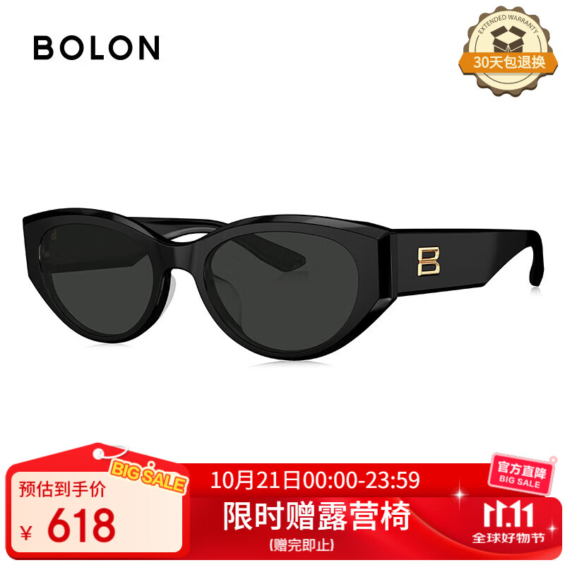 BOLON暴龙眼镜王鹤棣同款25年猫眼太阳镜女偏光墨镜男 BL3208C10