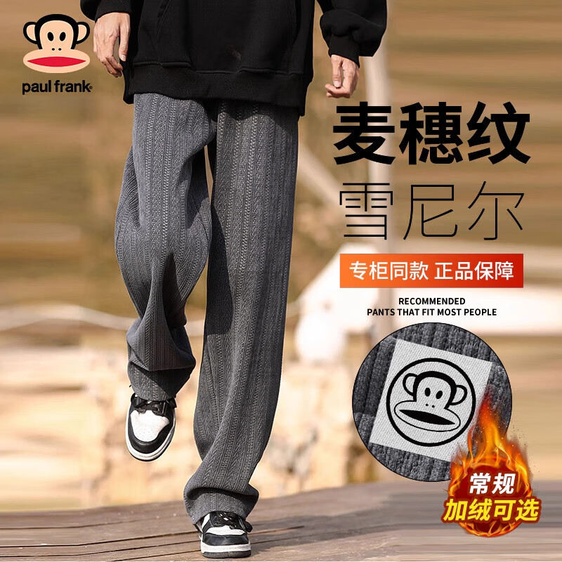 ���ڲ���������paul frank�������Ƴ��Ƶ�о�����п���ʿ��������ֱͲ�����˶�������������װ ���ɫ ���ٷ���Ʒ�� XL ������120-140�