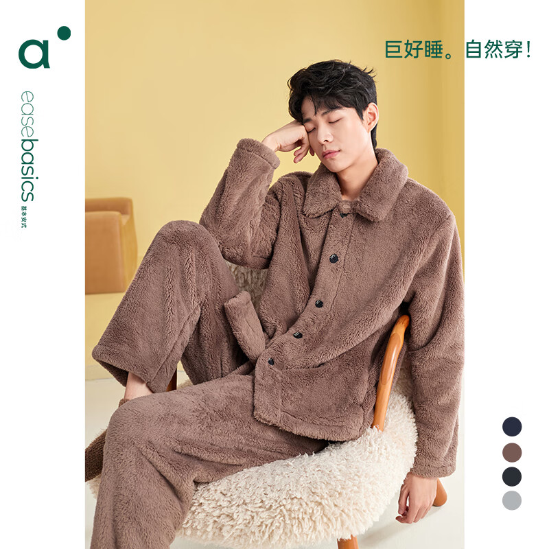 安之伴睡衣男士秋冬季加絨加厚柔軟舒適可外穿長袖長褲高端家居服套裝 灰褐色【軟糯有彈性-超鎖溫】 XL