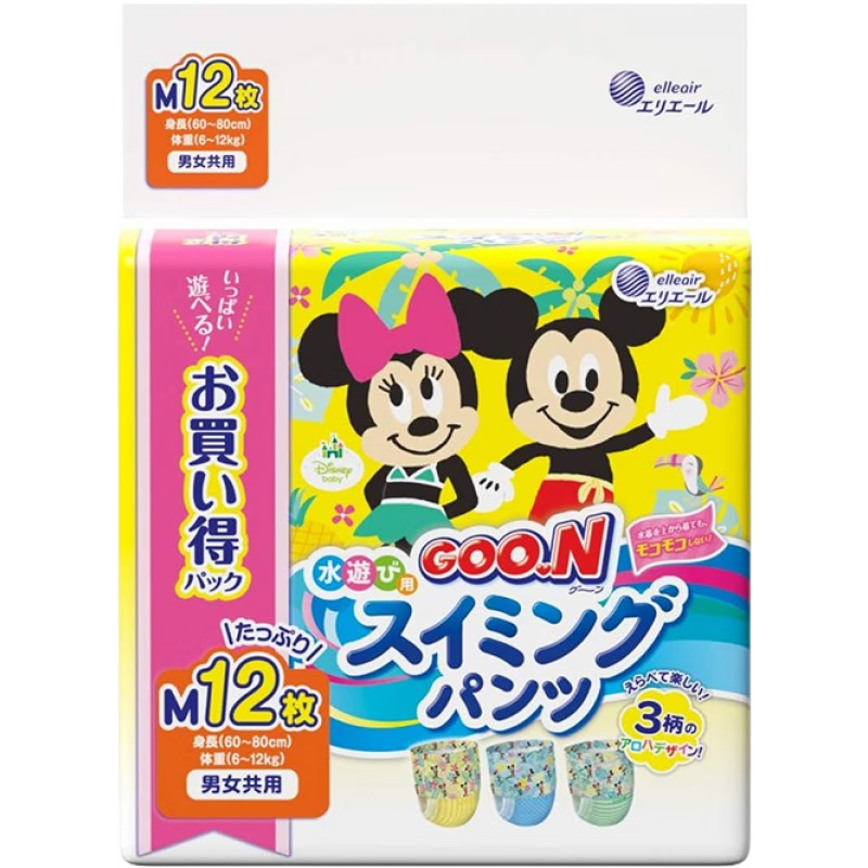 大王(GOO.N)【日本直郵】大王游泳拉拉褲 嬰兒游泳褲 一次性防水尿不濕兒童 游泳拉拉褲M(mǎn) 12枚【6-12kg】 【入水不膨脹】