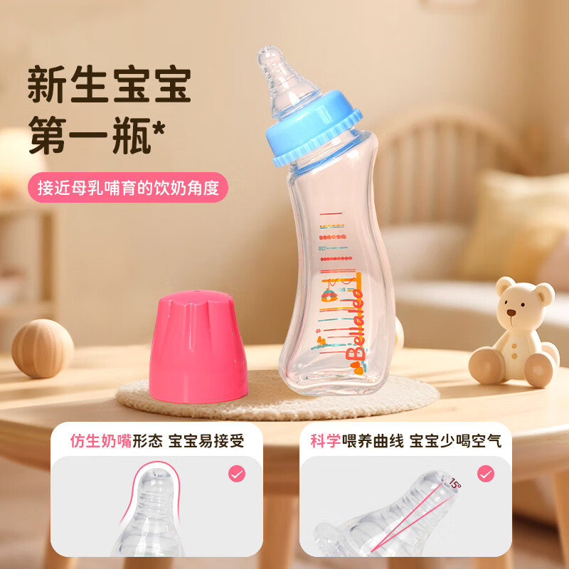 mikibobo������ƿ������ƻ�ԭĸ��ι�����������ƿ���ɸ�����ϴ ������ƿ150ml��ɫ 29.9Ԫ