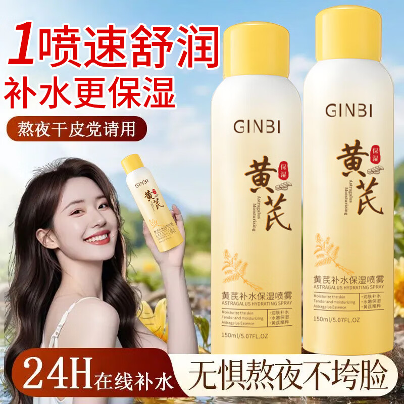 βˮʪ150mlˮʪ󼡷廤ˮ ɽķTOP񡿻βˮʪ150ml/1ƿ 3.99Ԫ