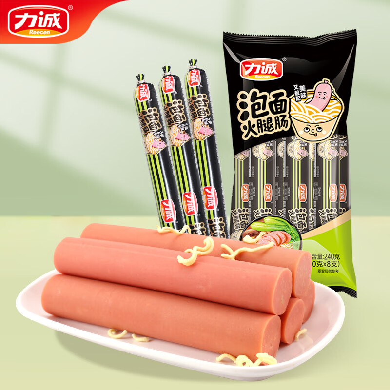 力诚火腿肠泡面伙伴240g袋装香肠即食零烧烤肠泡面搭档 早餐方便零食