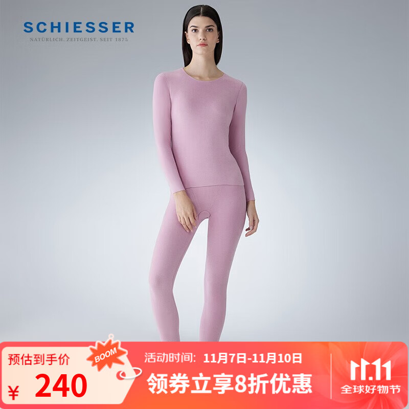 舒雅(Schiesser)男女情侣保暖内衣中厚远红外暖肤绒抑菌随型裁保暖套装E5/21885W 女士E0/21886W灰粉7910 L 京东折扣/优惠券