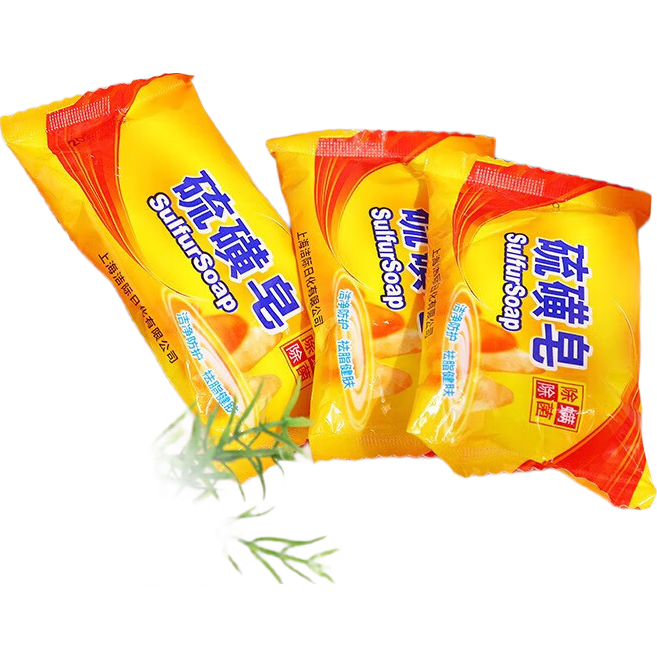 全网爆款硫磺皂沐浴洗手去油洗澡洗头上海全身清洁卸妆洁面香皂 硫磺皂 实惠装2块