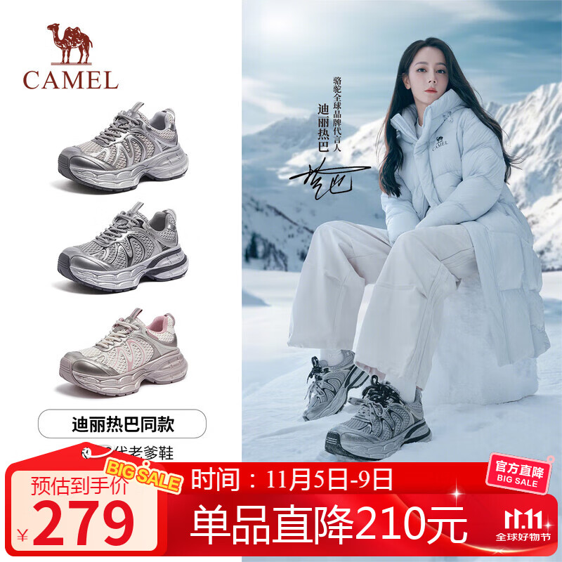 骆驼（CAMEL）银月2代老爹鞋女透气增高休闲鞋 L25A283148 灰/银/黑 37