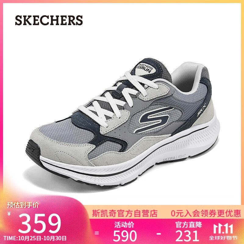 斯凯奇(Skechers)男鞋秋季缓震跑步鞋厚底耐磨健步鞋舒适休闲户外运动鞋220872