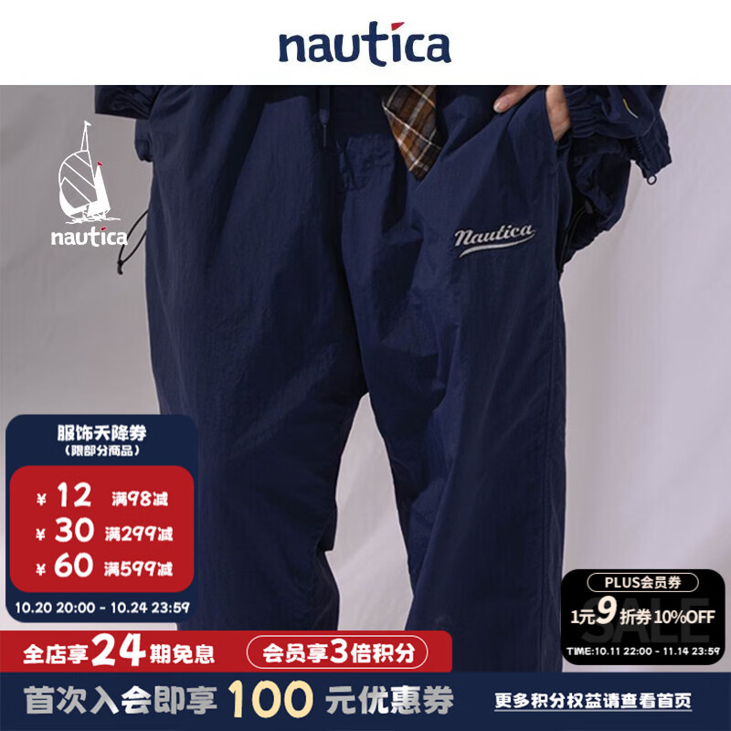nautica white sail 白帆×JAPAN系列日系中性刺绣工装尼龙休闲裤JPPW2325 蓝色4NC（223） L