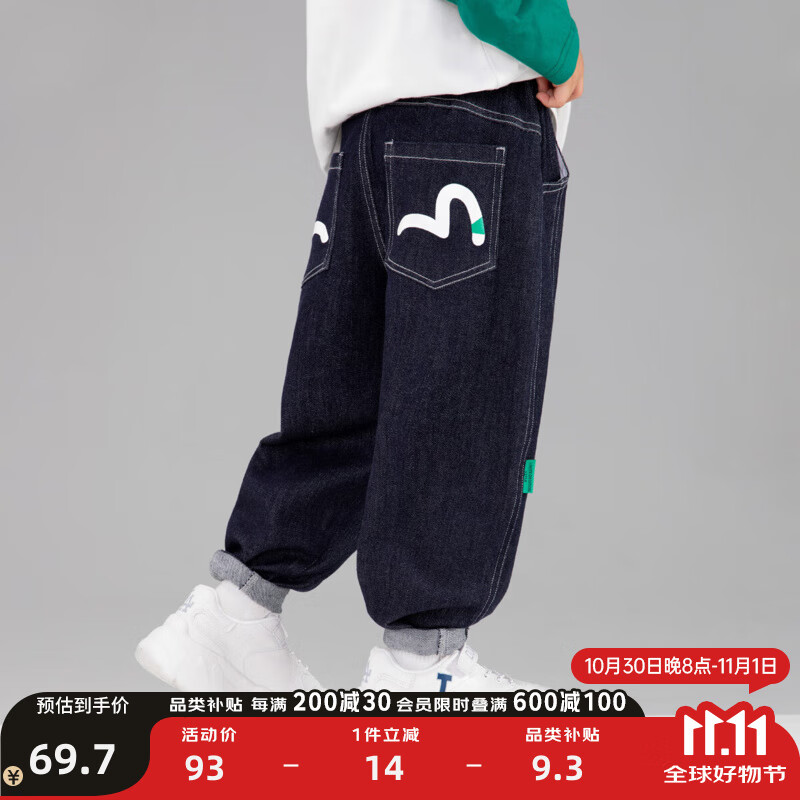 左西童装男童裤子秋冬款儿童牛仔裤防褪色2025新款中大童加绒长裤 深牛仔色 110 建议身高110cm左右