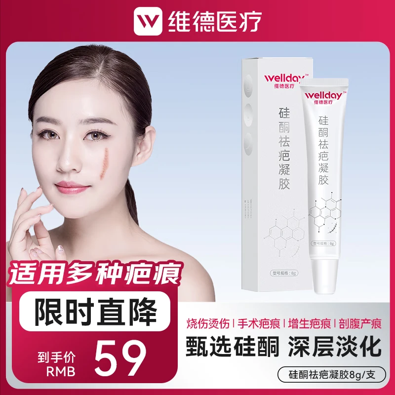 ά£WELLDAYҽ̸̺̿ǰ̺ƽͯרˤ沿 СɱЯ̺8g 22Ԫ